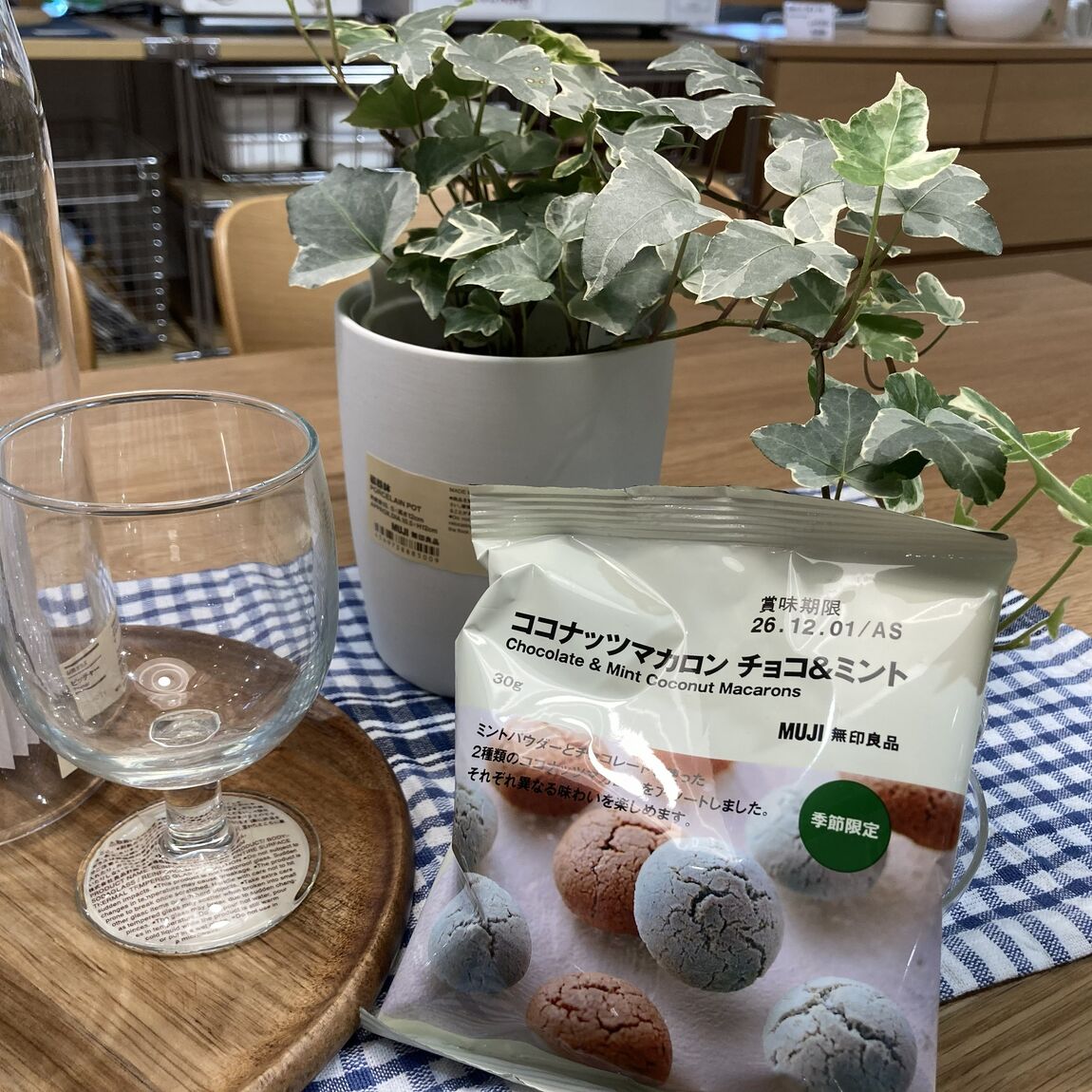 【二子玉川】