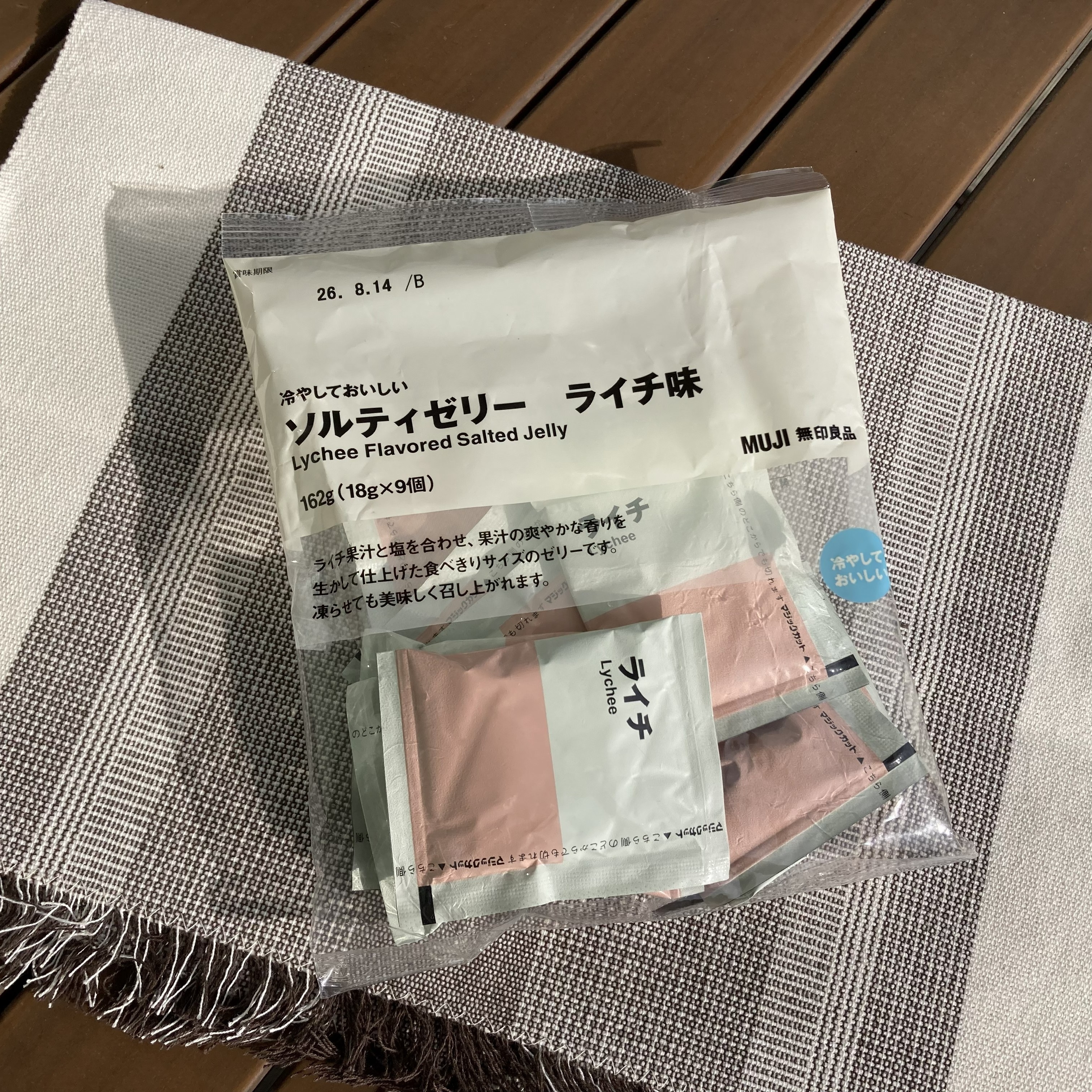 【二子玉川】