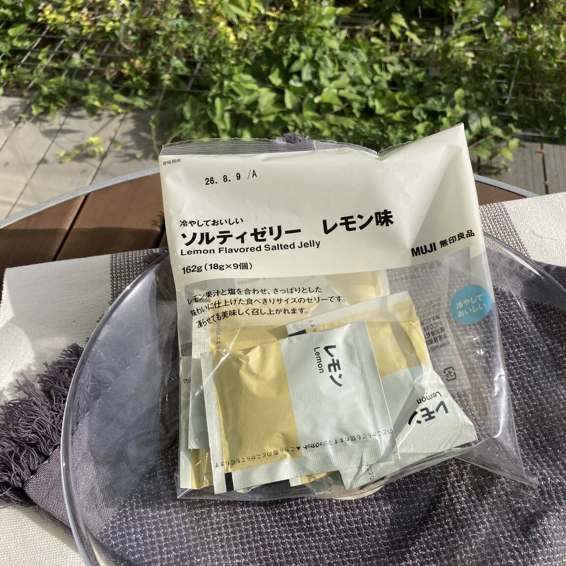 【二子玉川】