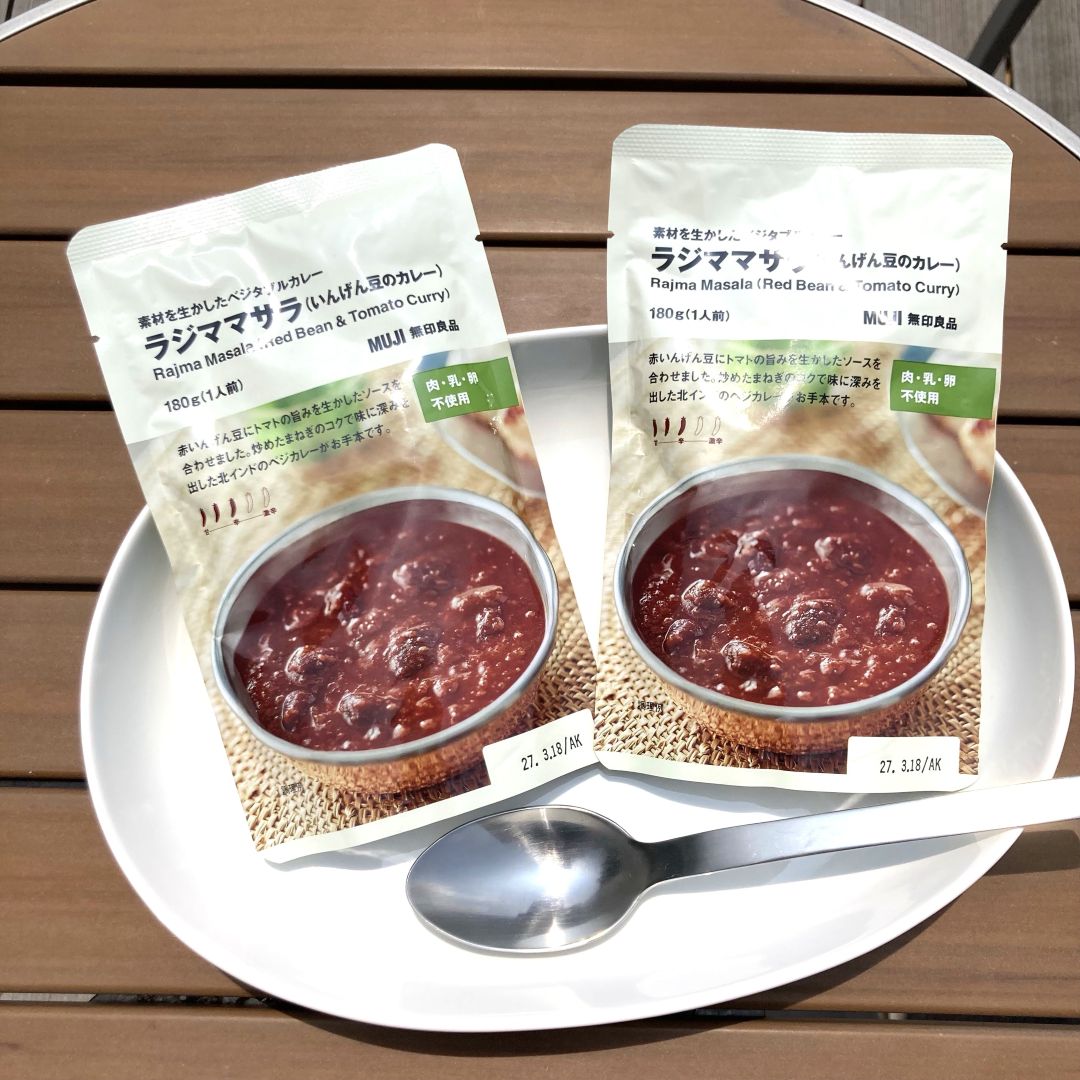 『素材を生かしたベジタブルカレー　ラジママサラ（いんげん豆のカレー）』