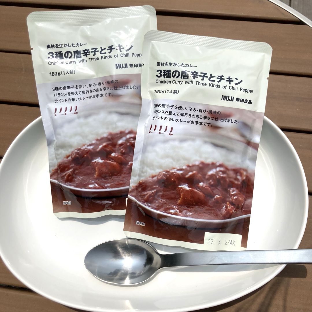『素材を生かしたカレー　３種の唐辛子とチキン』