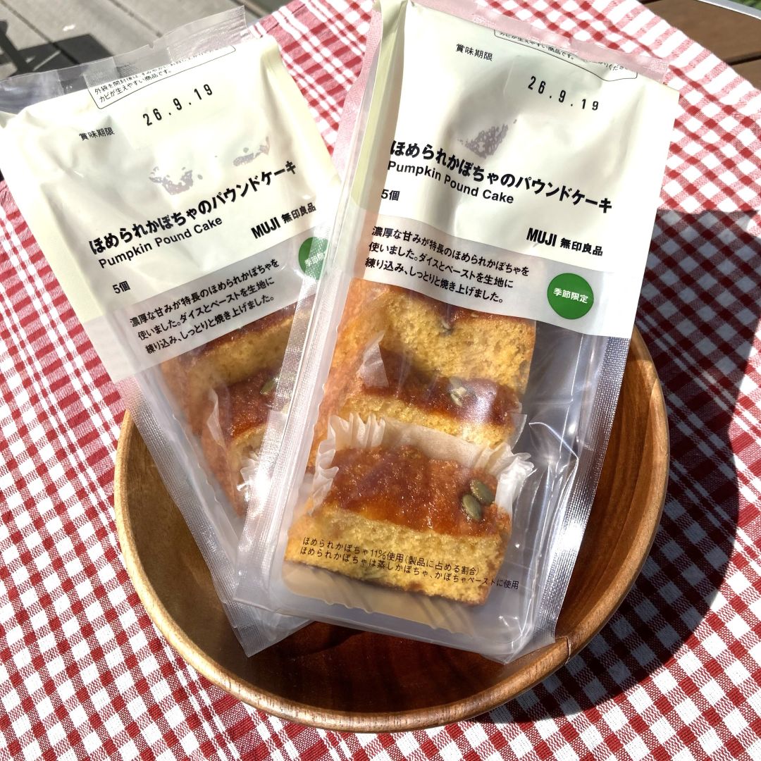 『ほめられかぼちゃのパウンドケーキ』