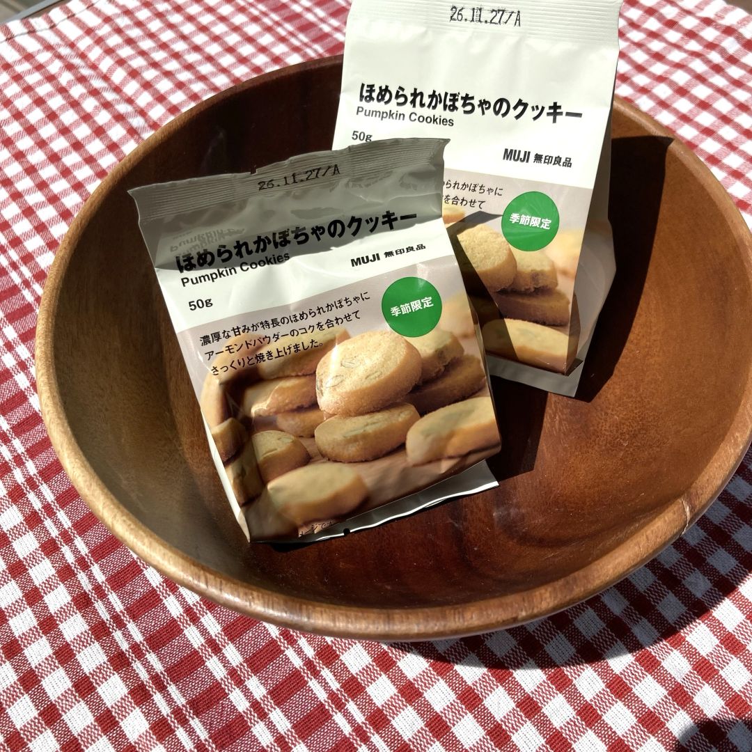 『ほめられかぼちゃのクッキー』