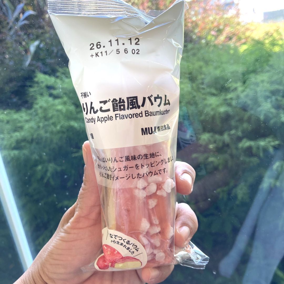 「りんご飴風バウム」