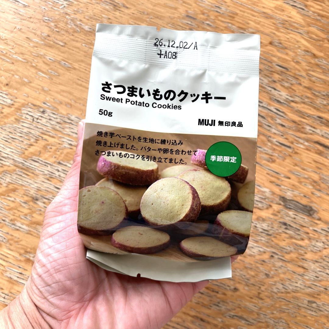 【二子玉川】「さつまいものクッキー」試食のお知らせ｜2026年9月12日(土)13日(日)_NT1S8i