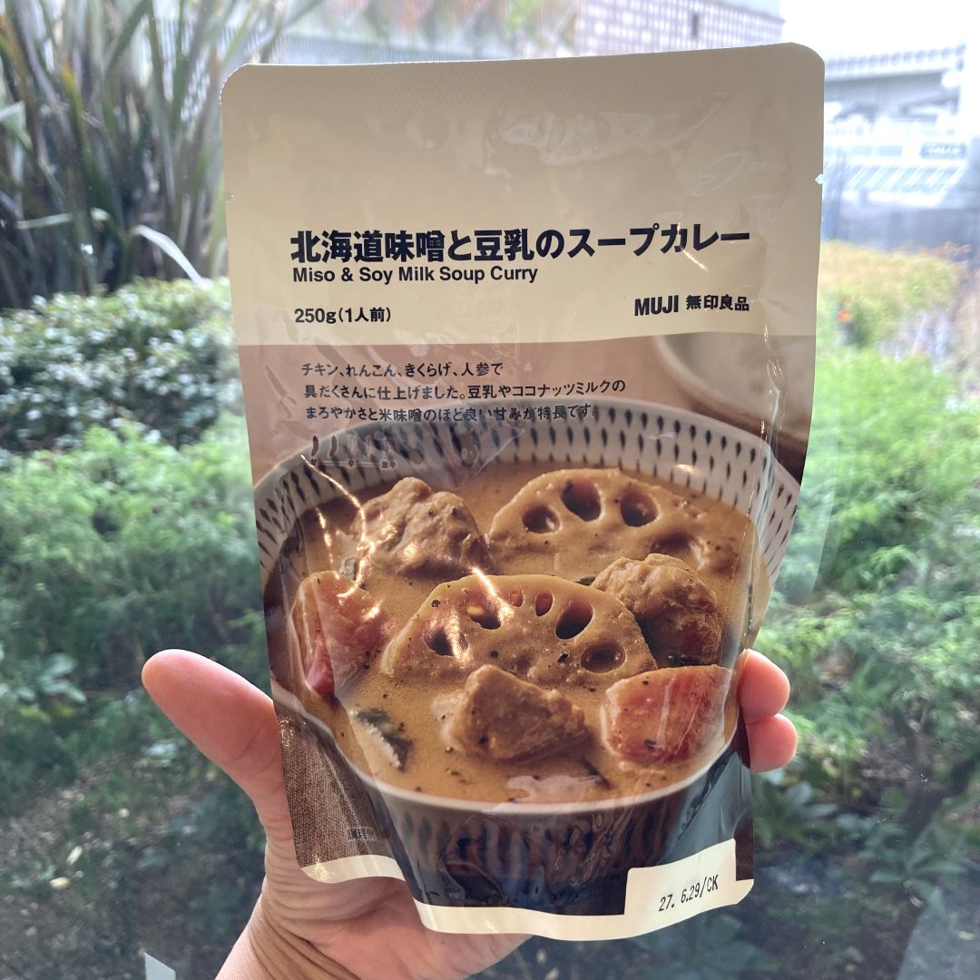 【二子玉川】「北海道味噌と豆乳のスープカレー」試食のお知らせ｜2026年9月21日(月)22日(火)23日(水)_D8TY3G