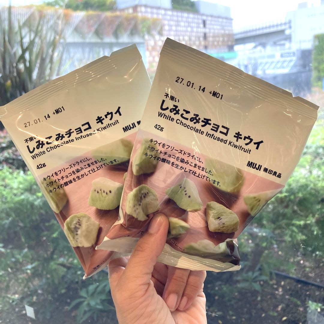 「不揃い しみこみチョコキウイ」