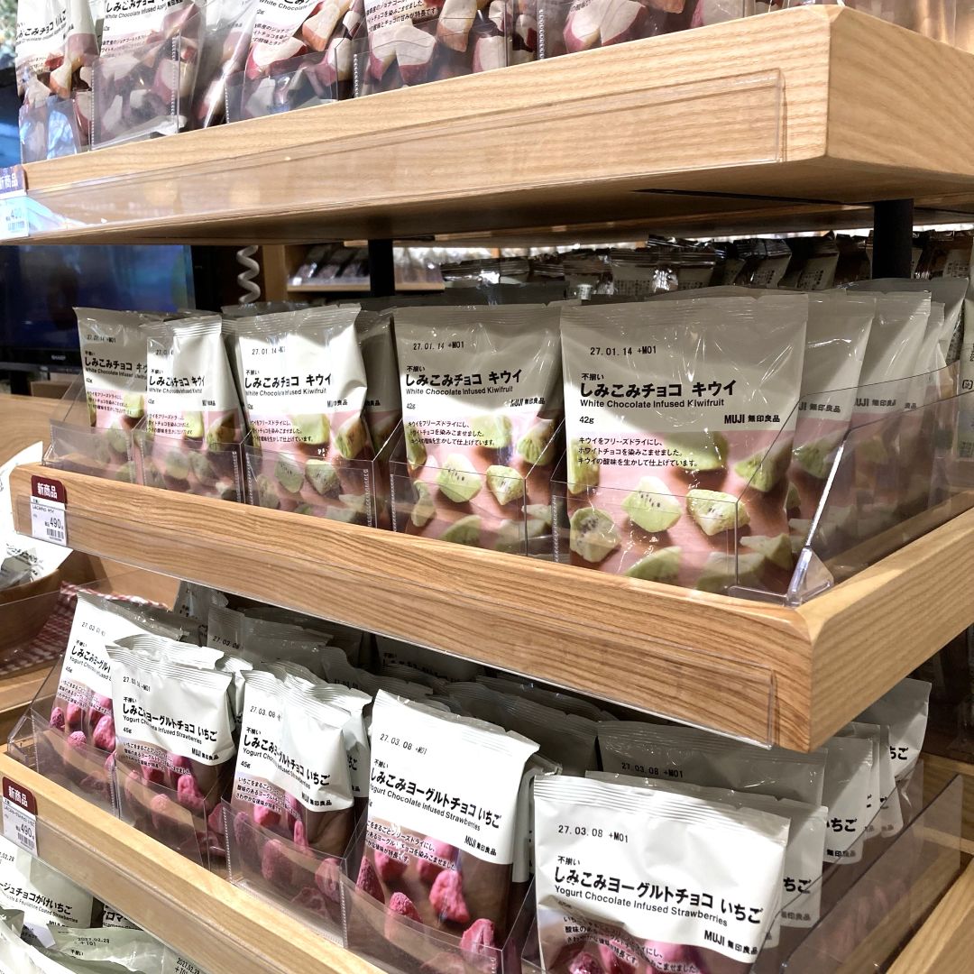 「不揃い しみこみチョコキウイ」