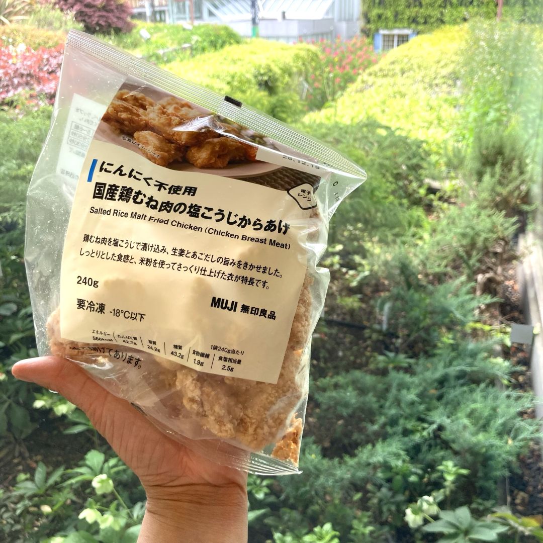 『にんにく不使用　国産鶏むね肉の塩こうじからあげ』
