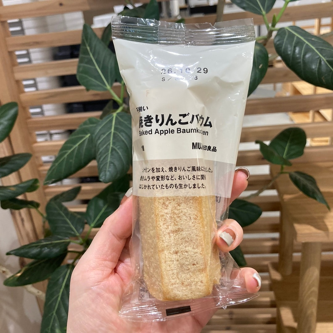【二子玉川】「ほめられかぼちゃバウム」「焼きリンゴバウム」試食のお知らせ｜2026年7月18日(土)19日(日)20日(月)_y6tjcw
