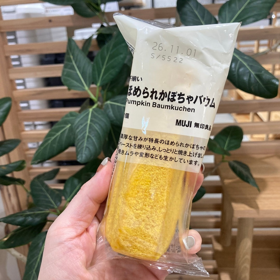 【二子玉川】「ほめられかぼちゃバウム」「焼きリンゴバウム」試食のお知らせ｜2026年7月18日(土)19日(日)20日(月)_qD69lS