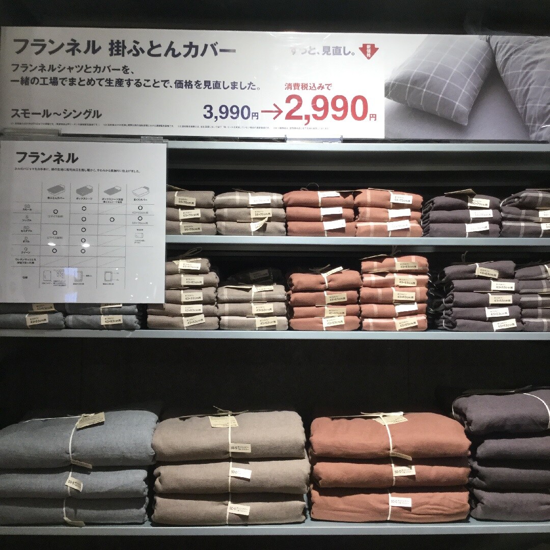 売り場写真