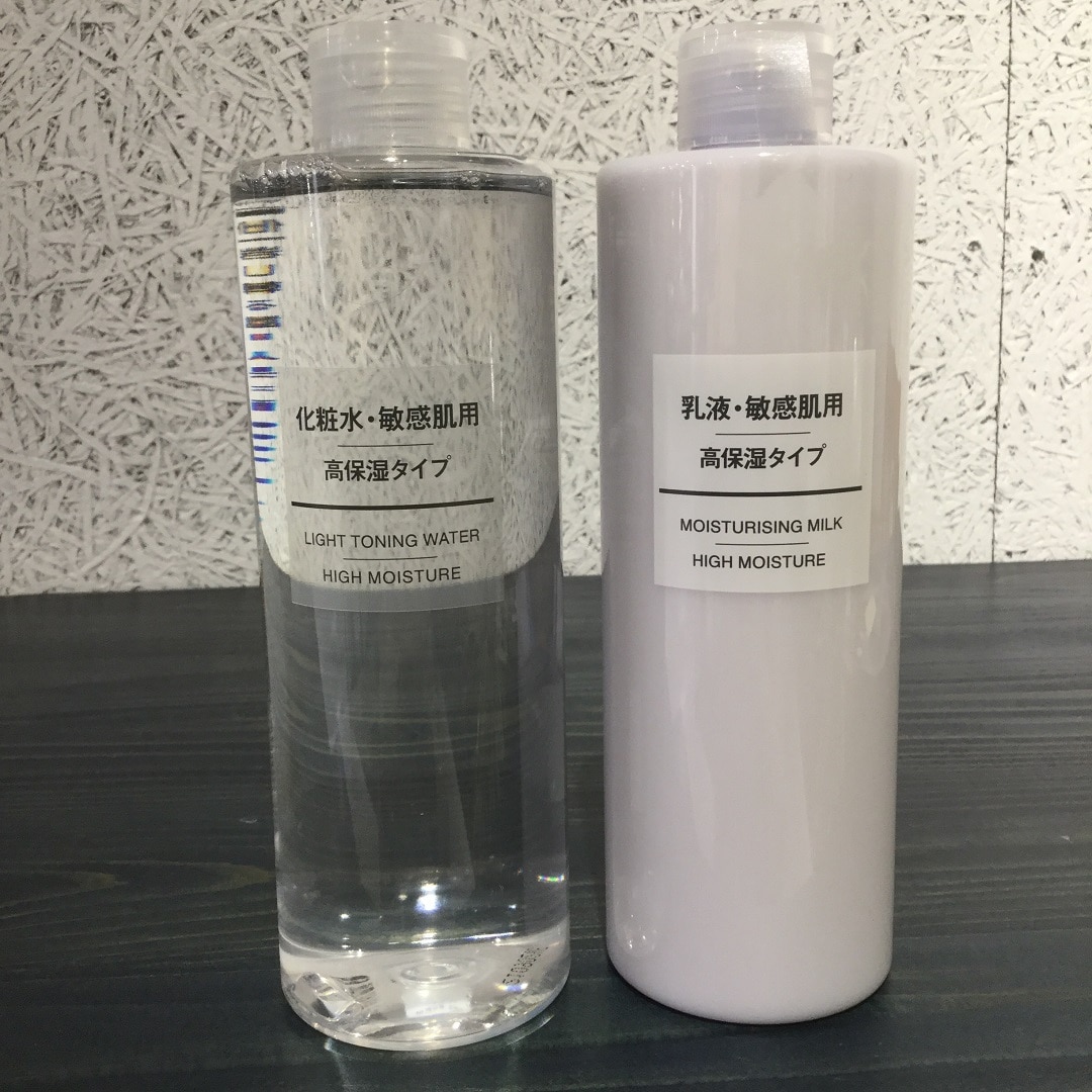 高保湿