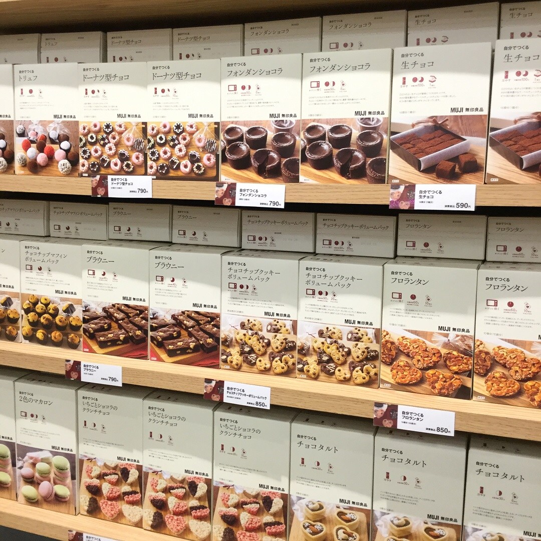 【アミュプラザ鹿児島】自分でつくるガトーショコラをつくってみました