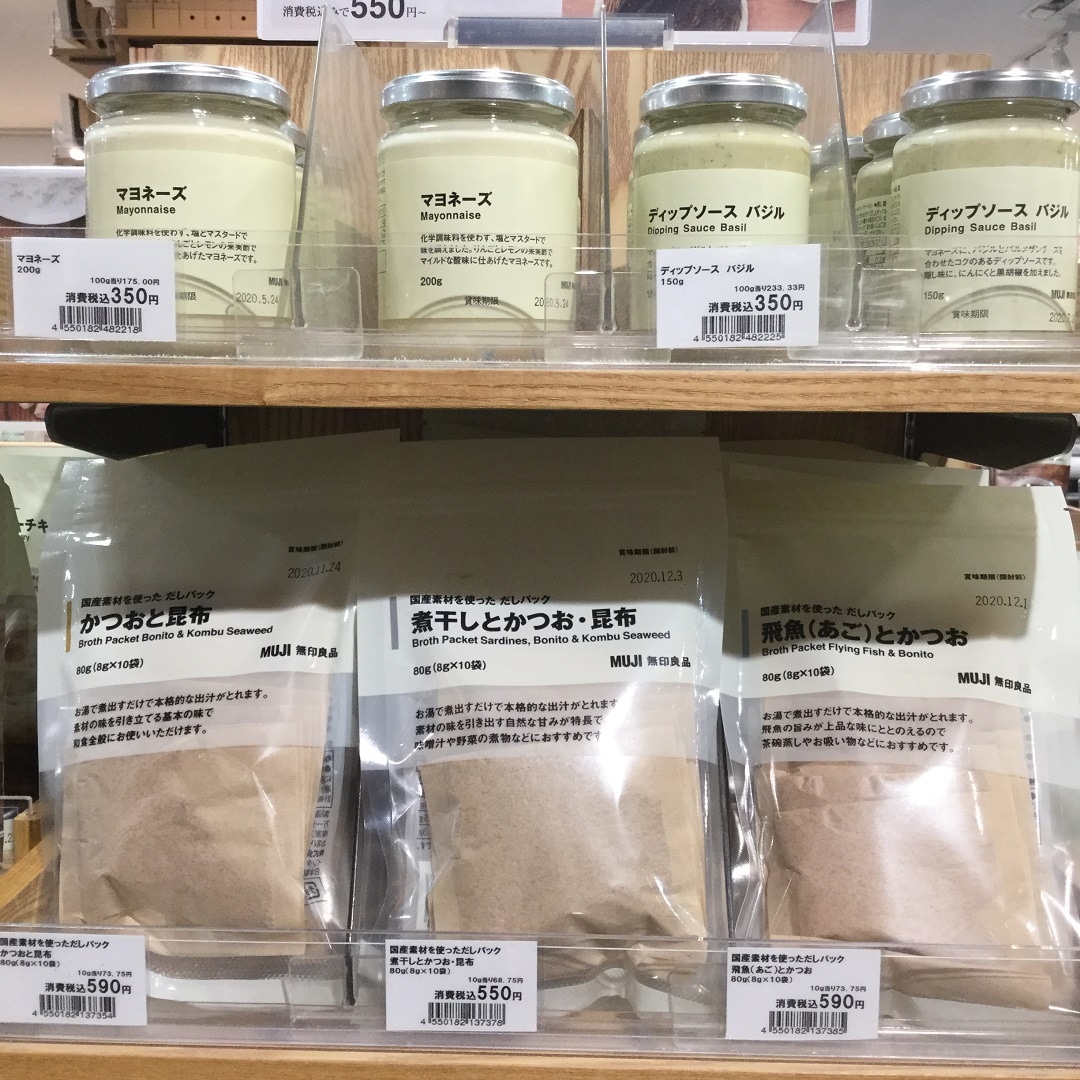 【アミュプラザ鹿児島】食品のお取り扱いが増えました