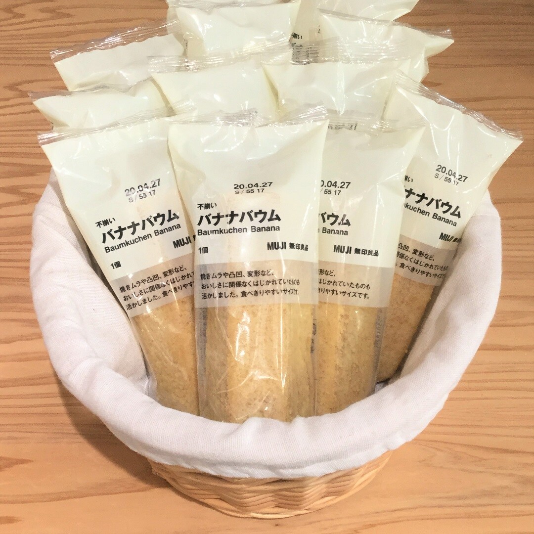 【アミュプラザ鹿児島】3日間限定！お買い得情報 