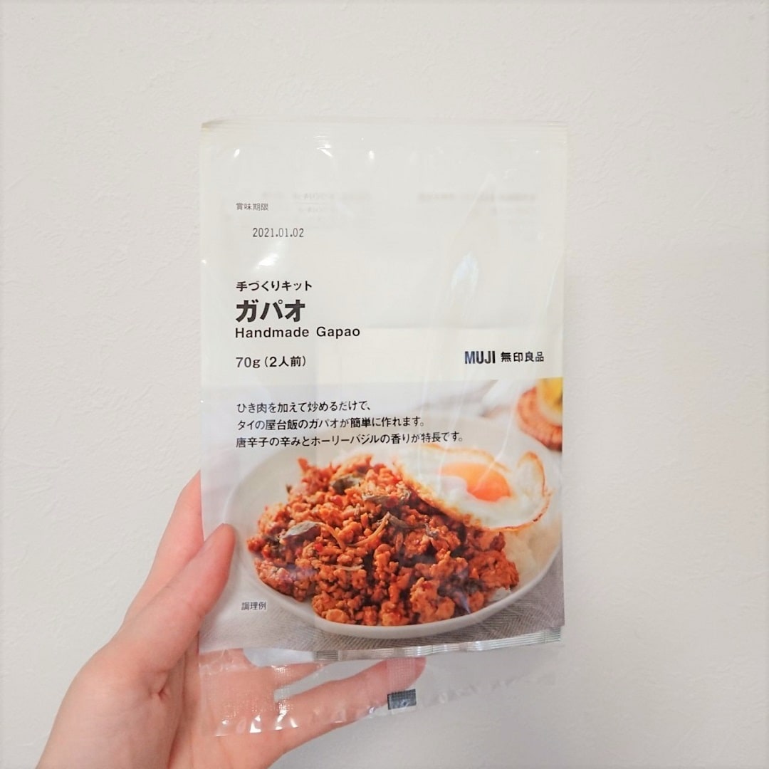 【アミュプラザ鹿児島】手づくりキットでタイの味「ガパオ」