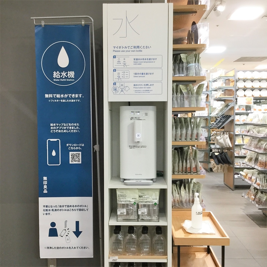 【アミュプラザ鹿児島】給水サービスが始まりました