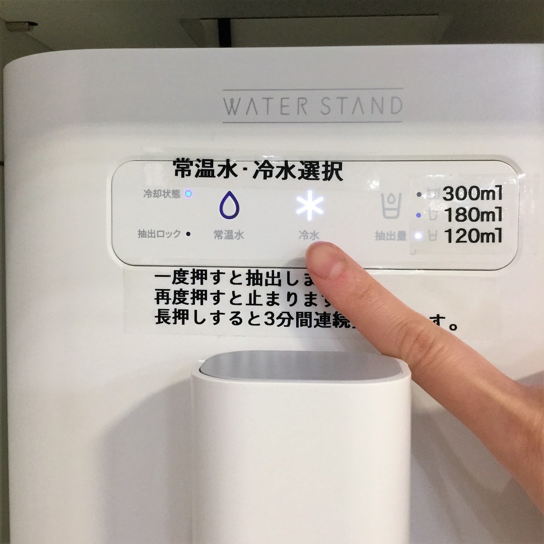 【アミュプラザ鹿児島】給水サービスが始まりました