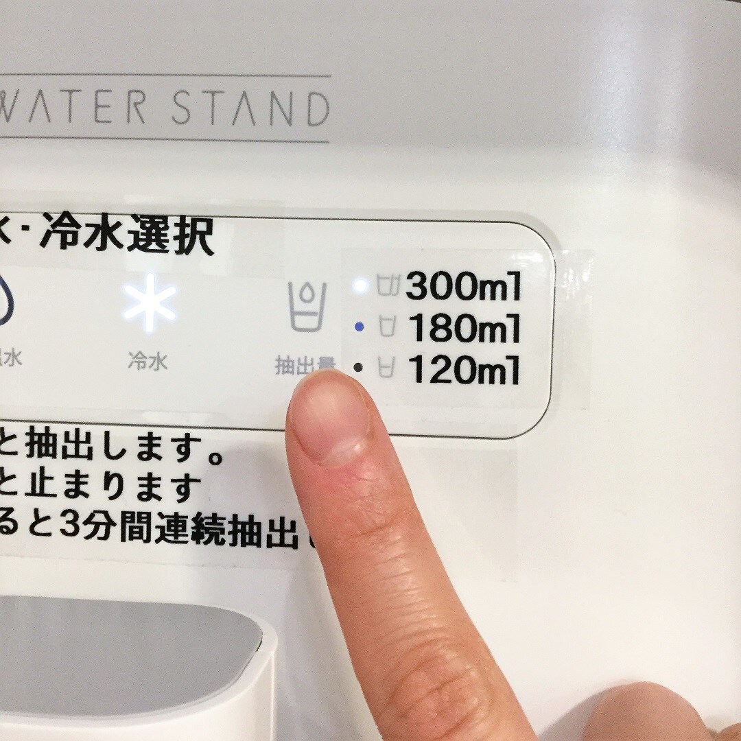【アミュプラザ鹿児島】給水サービスが始まりました