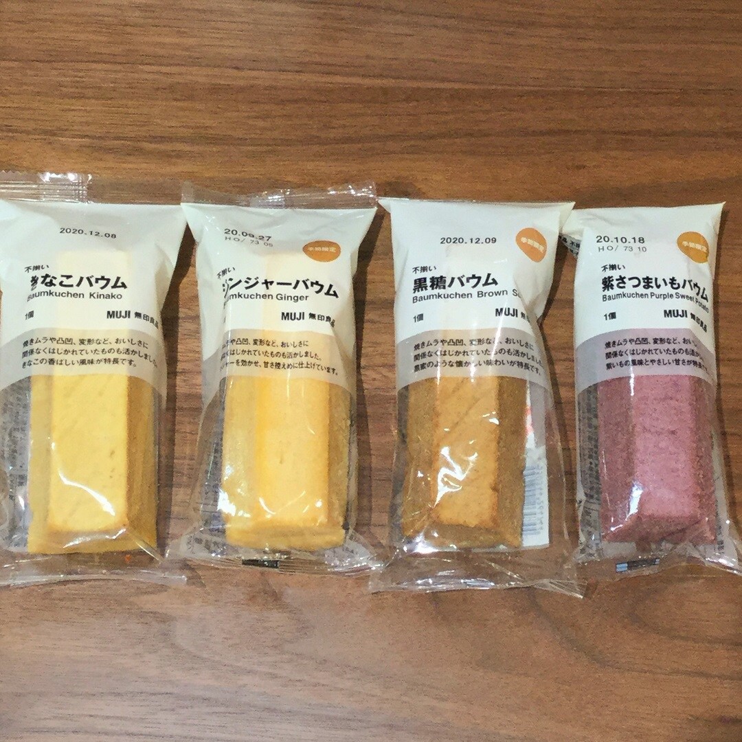【アミュプラザ鹿児島】食品新商品のご紹介③