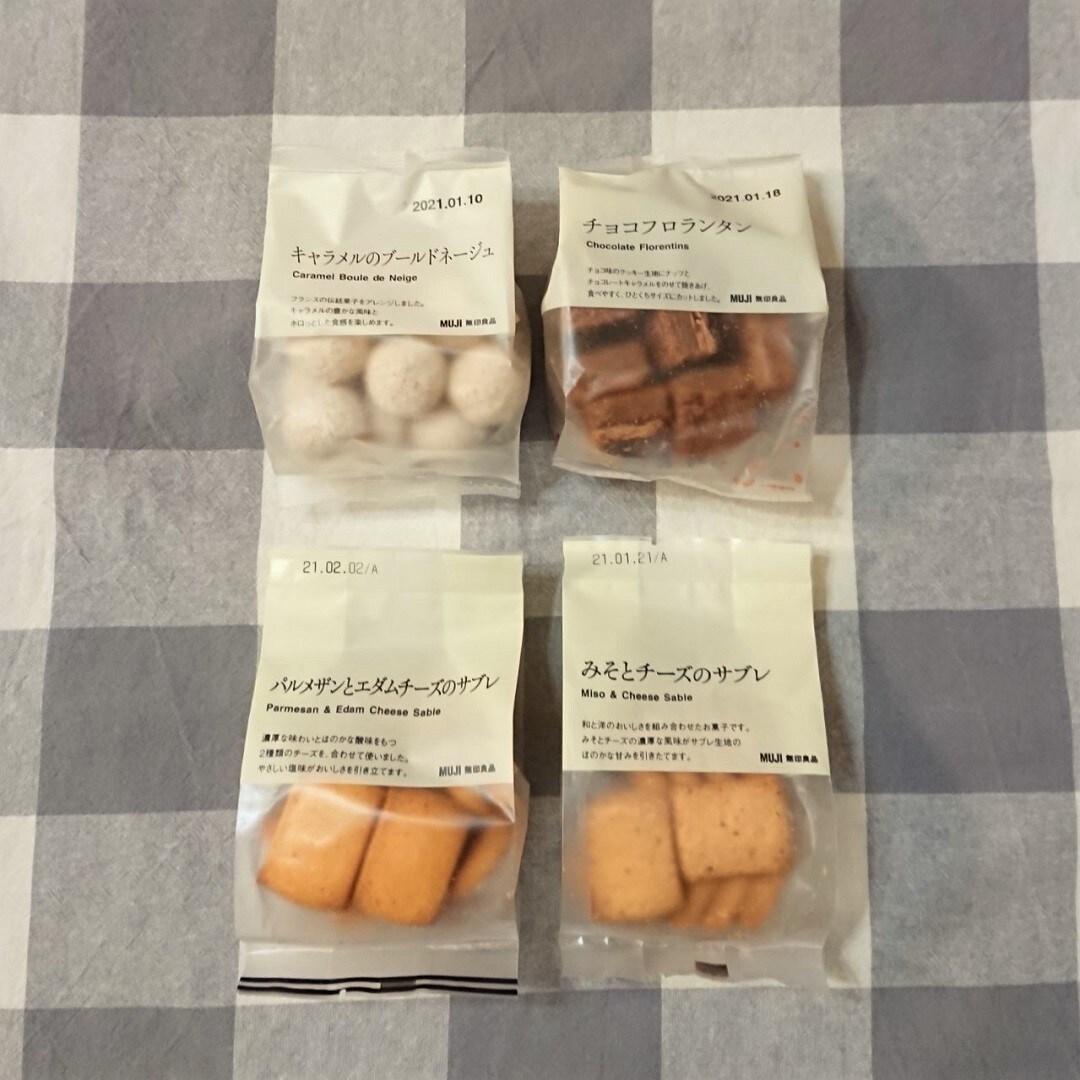 【アミュプラザ鹿児島】世界菓子が全種類190円になりました