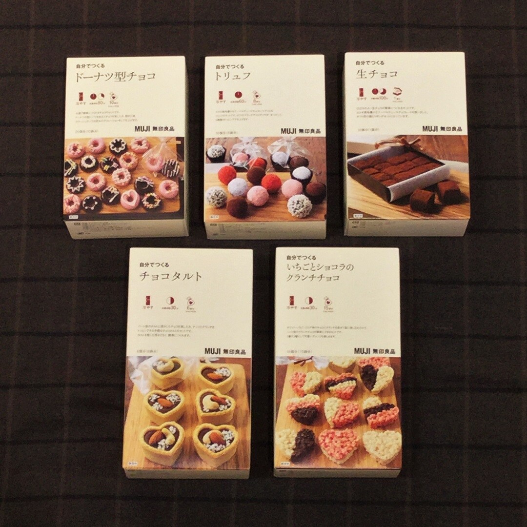 【アミュプラザ鹿児島】バレンタインの手づくりキットが入荷しました
