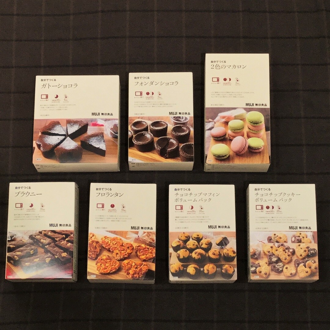 【アミュプラザ鹿児島】バレンタインの手づくりキットが入荷しました