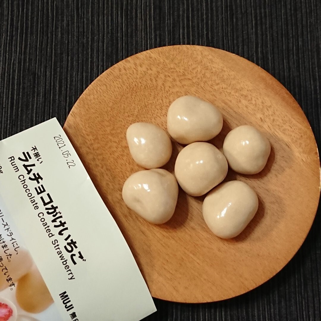 【アミュプラザ鹿児島】新商品「ラムチョコがけいちご」