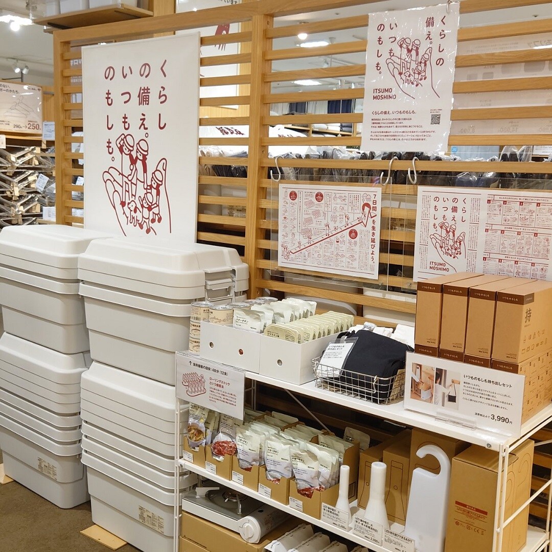 【アミュプラザ鹿児島】もしものために、いつものごはん