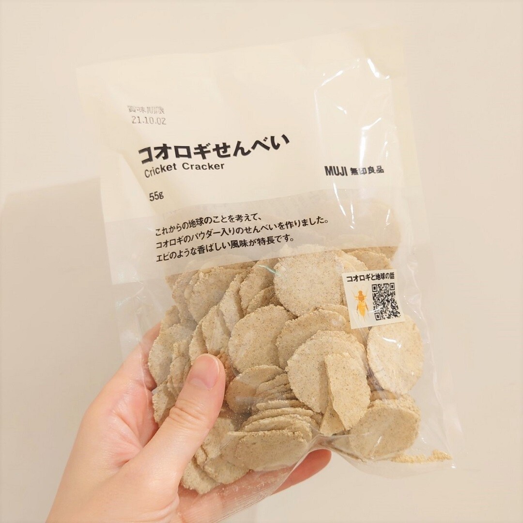 【アミュプラザ鹿児島】コオロギせんべいが入荷しています。