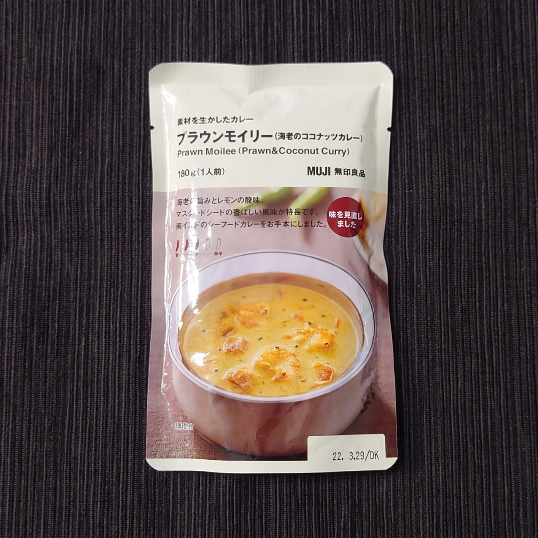 【アミュプラザ鹿児島】リニューアルカレー２種類食べてみました