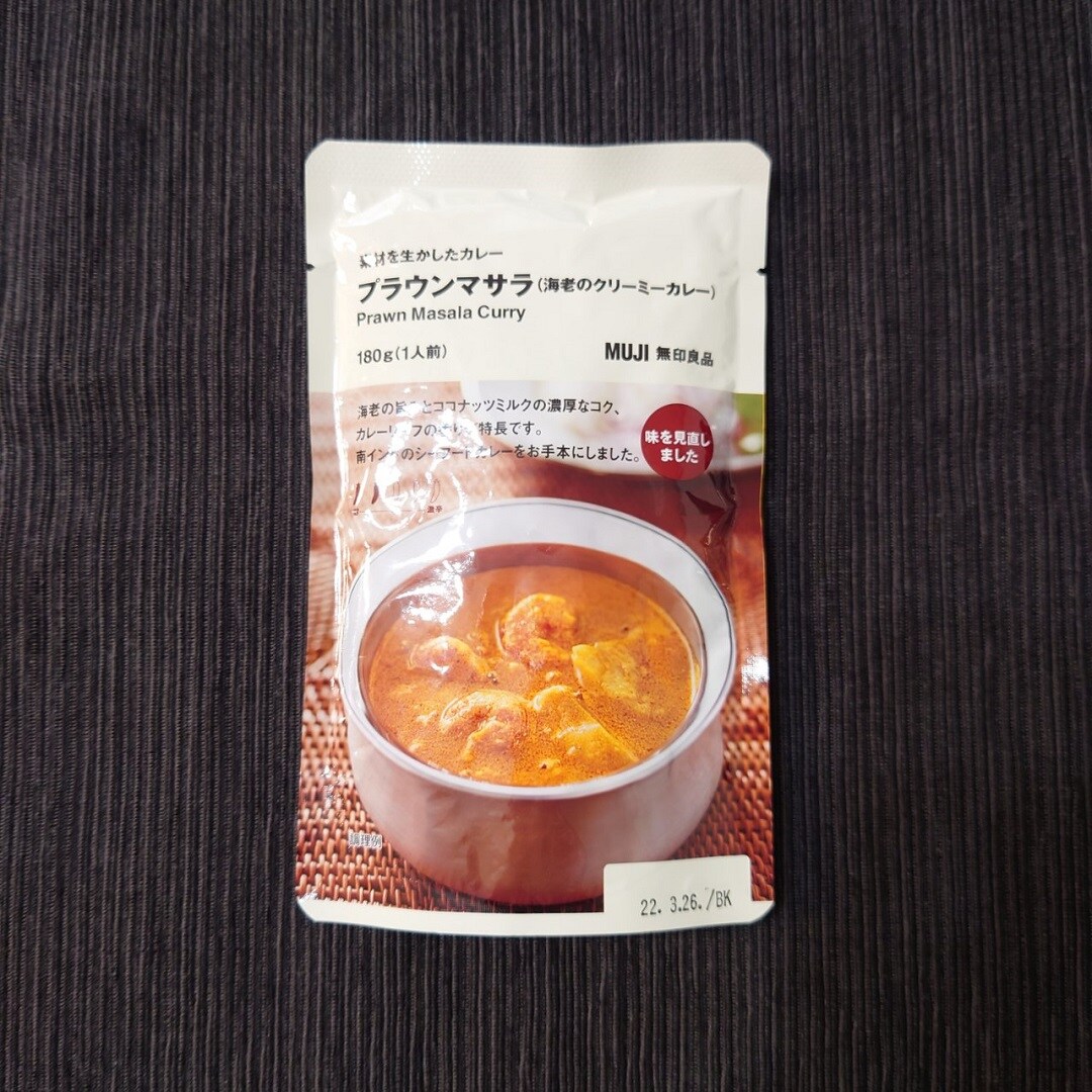 【アミュプラザ鹿児島】リニューアルカレー２種類食べてみました