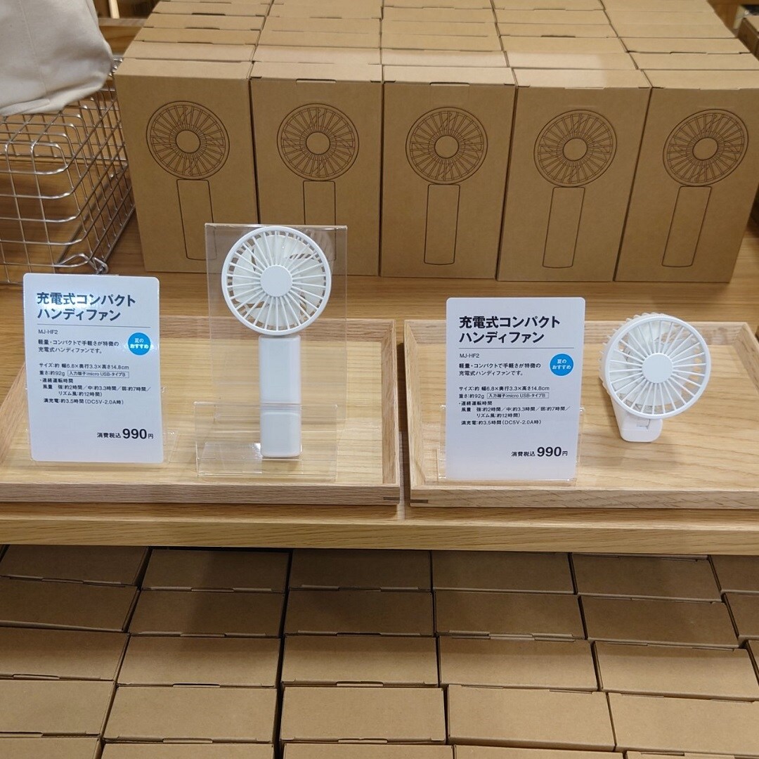 【アミュプラザ鹿児島】コンパクトなハンディファン