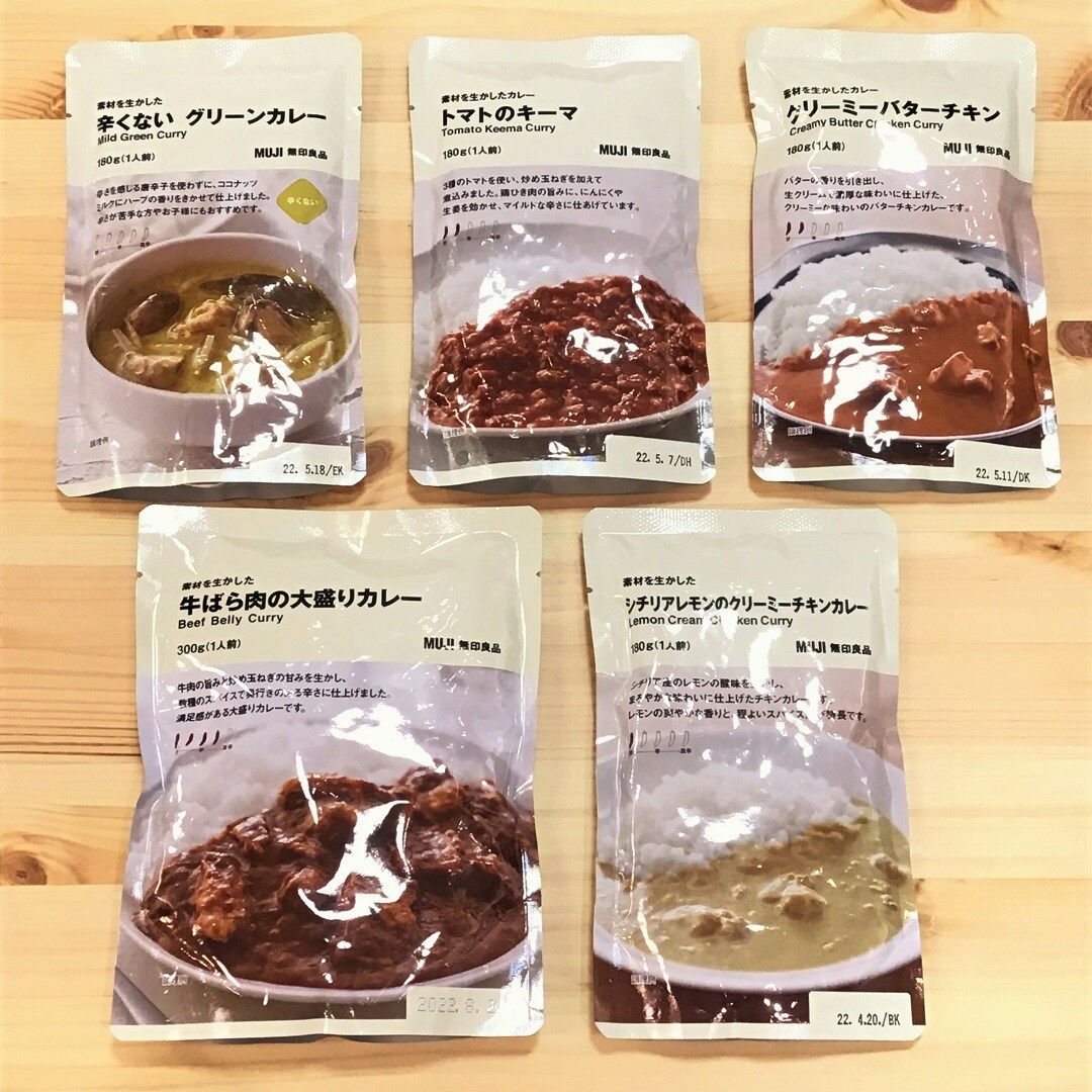【アミュプラザ鹿児島】今年もやります「レトルトカレー人気投票」