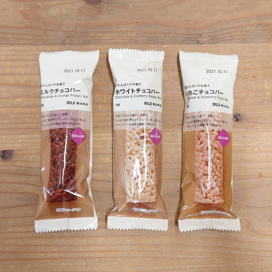 【アミュプラザ鹿児島】たんぱく質を手軽に。「高たんぱくのお菓子」シリーズ