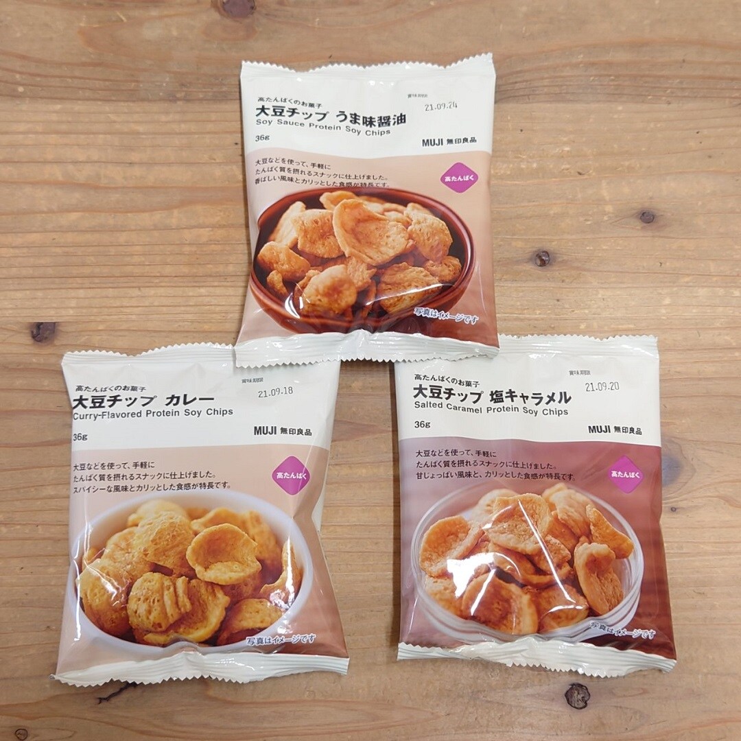 【アミュプラザ鹿児島】たんぱく質を手軽に。「高たんぱくのお菓子」シリーズ