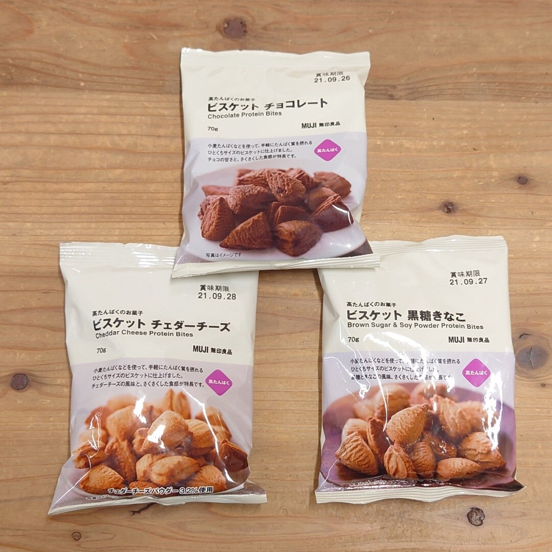 【アミュプラザ鹿児島】たんぱく質を手軽に。「高たんぱくのお菓子」シリーズ