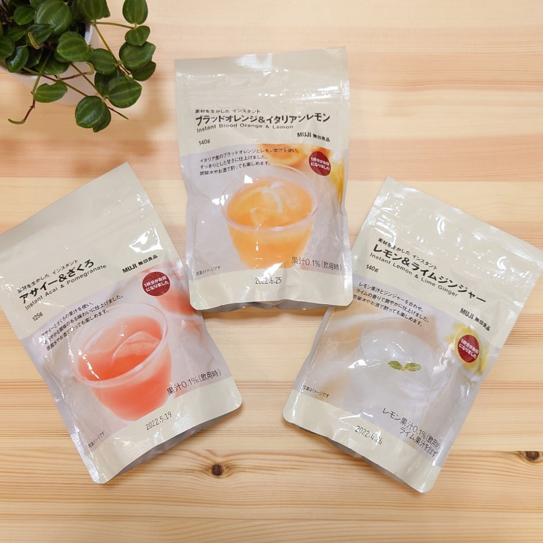 【アミュプラザ鹿児島】おうちでのくつろぎ時間に