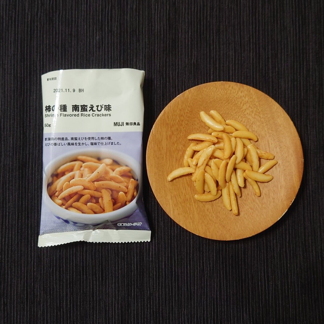 【アミュプラザ鹿児島】数量限定「柿の種シリーズ」