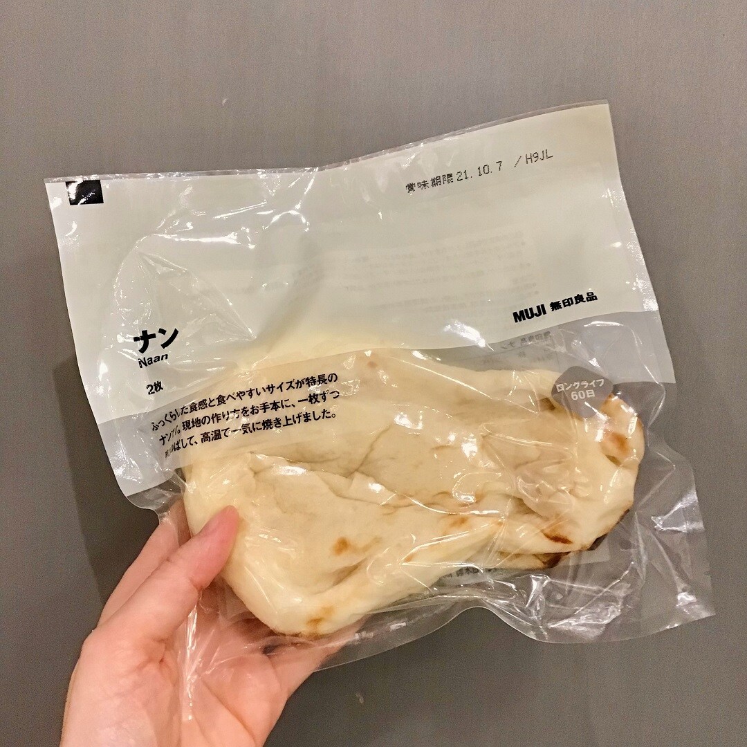 【アミュプラザ鹿児島】お手軽おいしい「ナン」