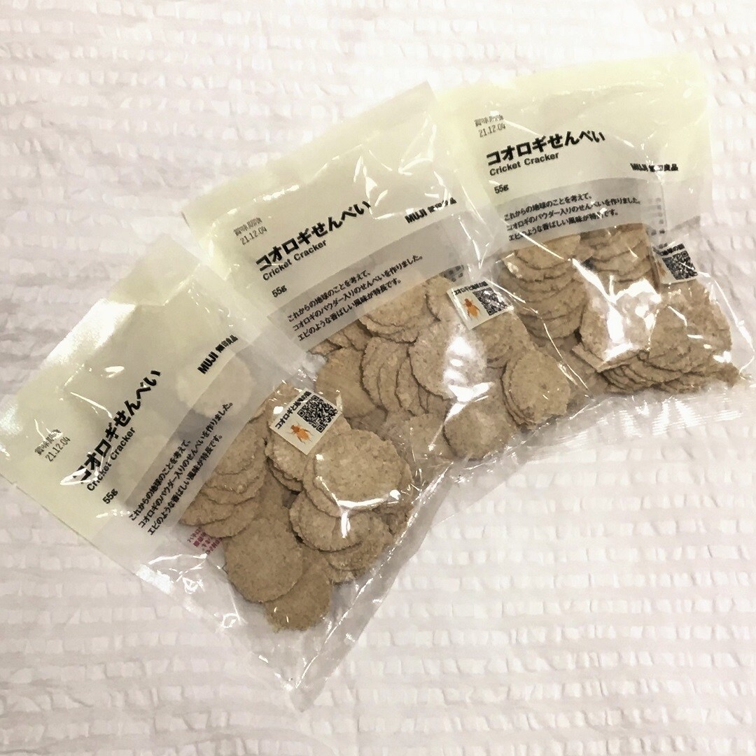 【アミュプラザ鹿児島】コオロギせんべいが再入荷しました