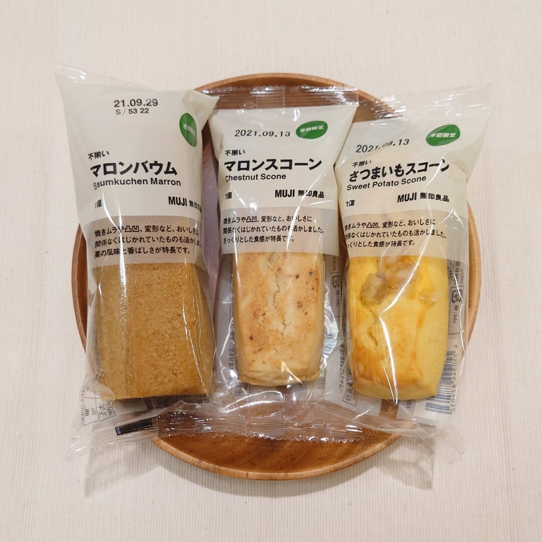 【アミュプラザ鹿児島】一足先に秋の味