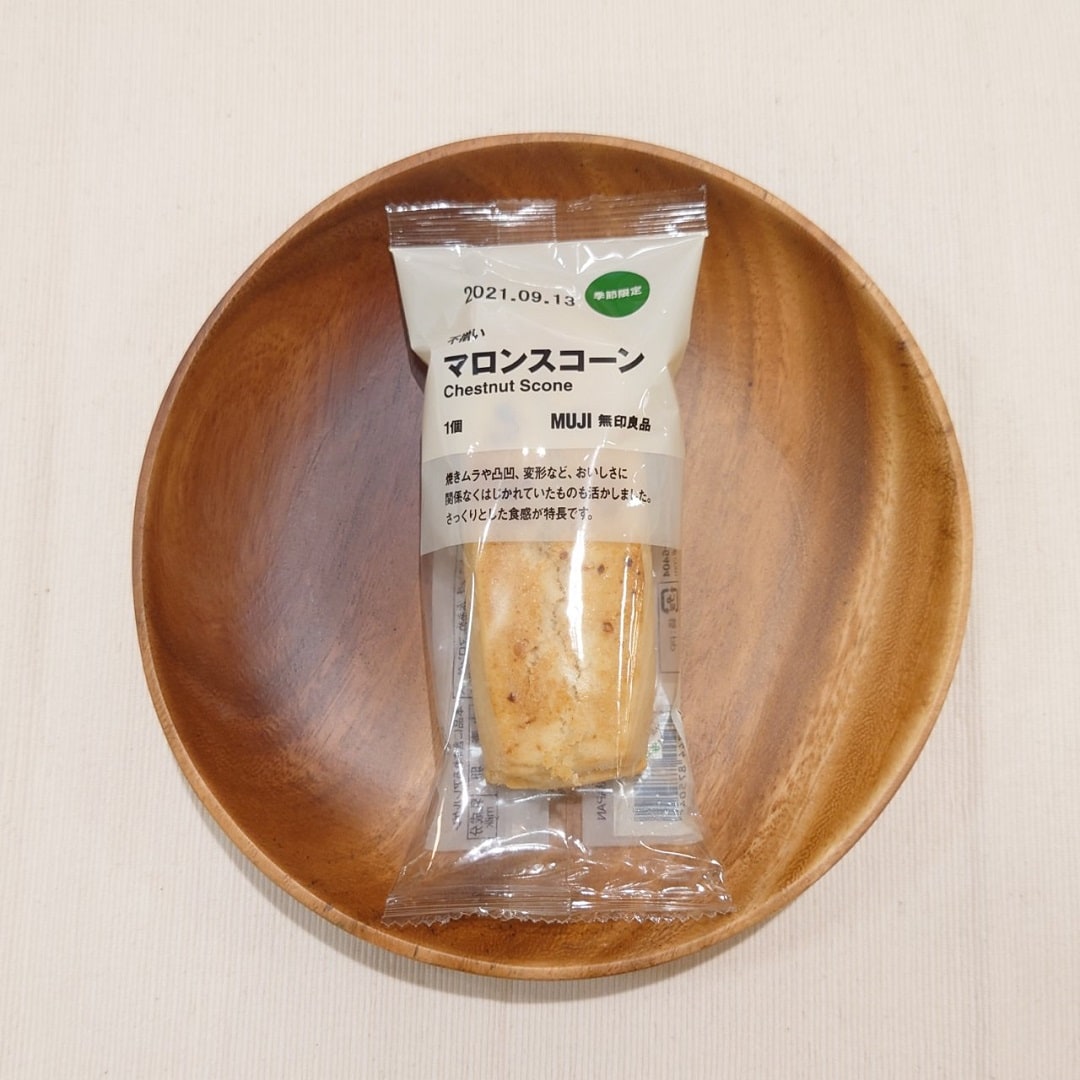 【アミュプラザ鹿児島】一足先に秋の味