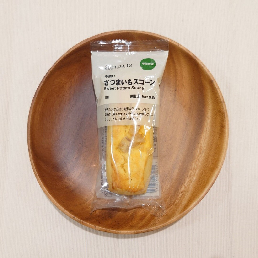【アミュプラザ鹿児島】一足先に秋の味