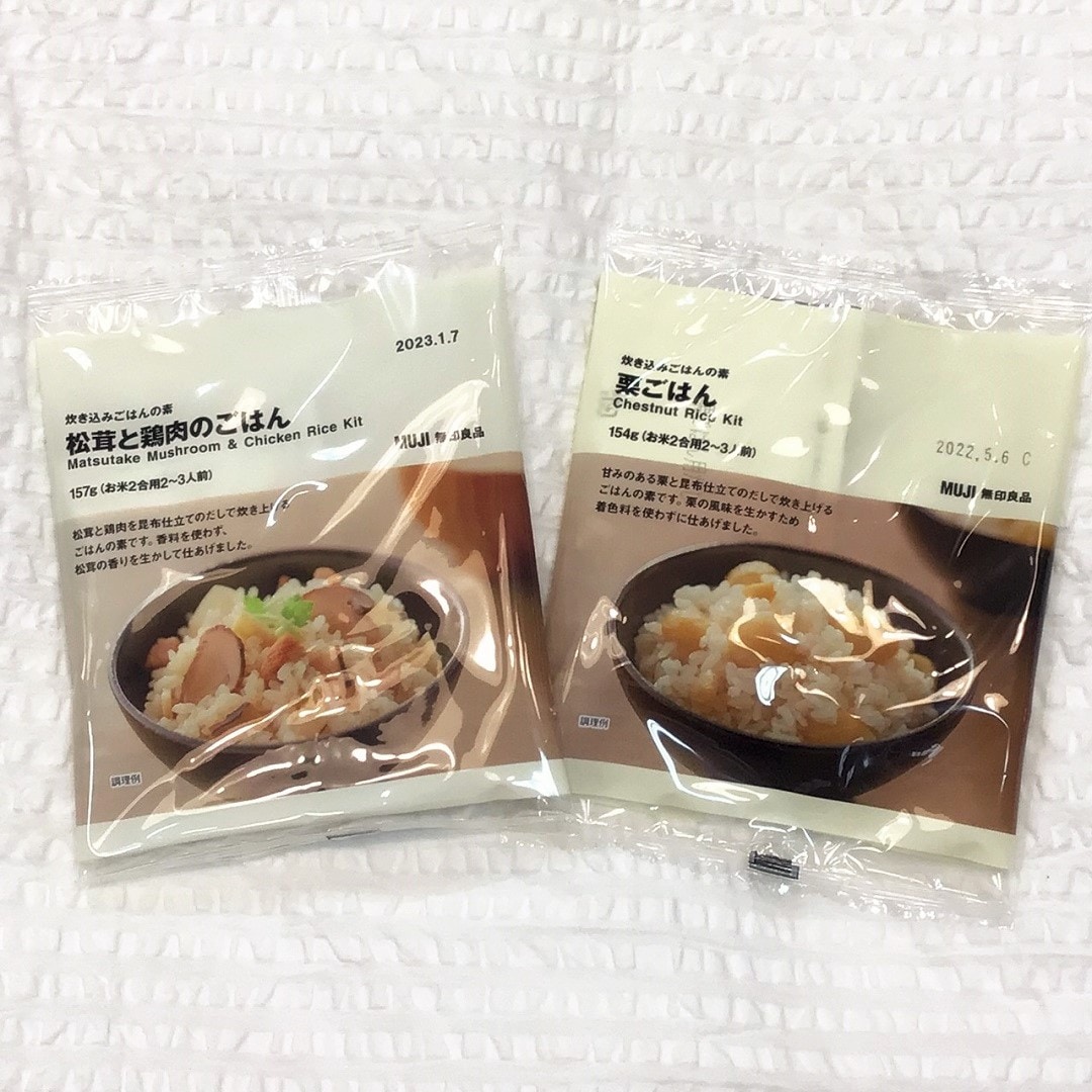 【アミュプラザ鹿児島】価格を見直した商品が増えました