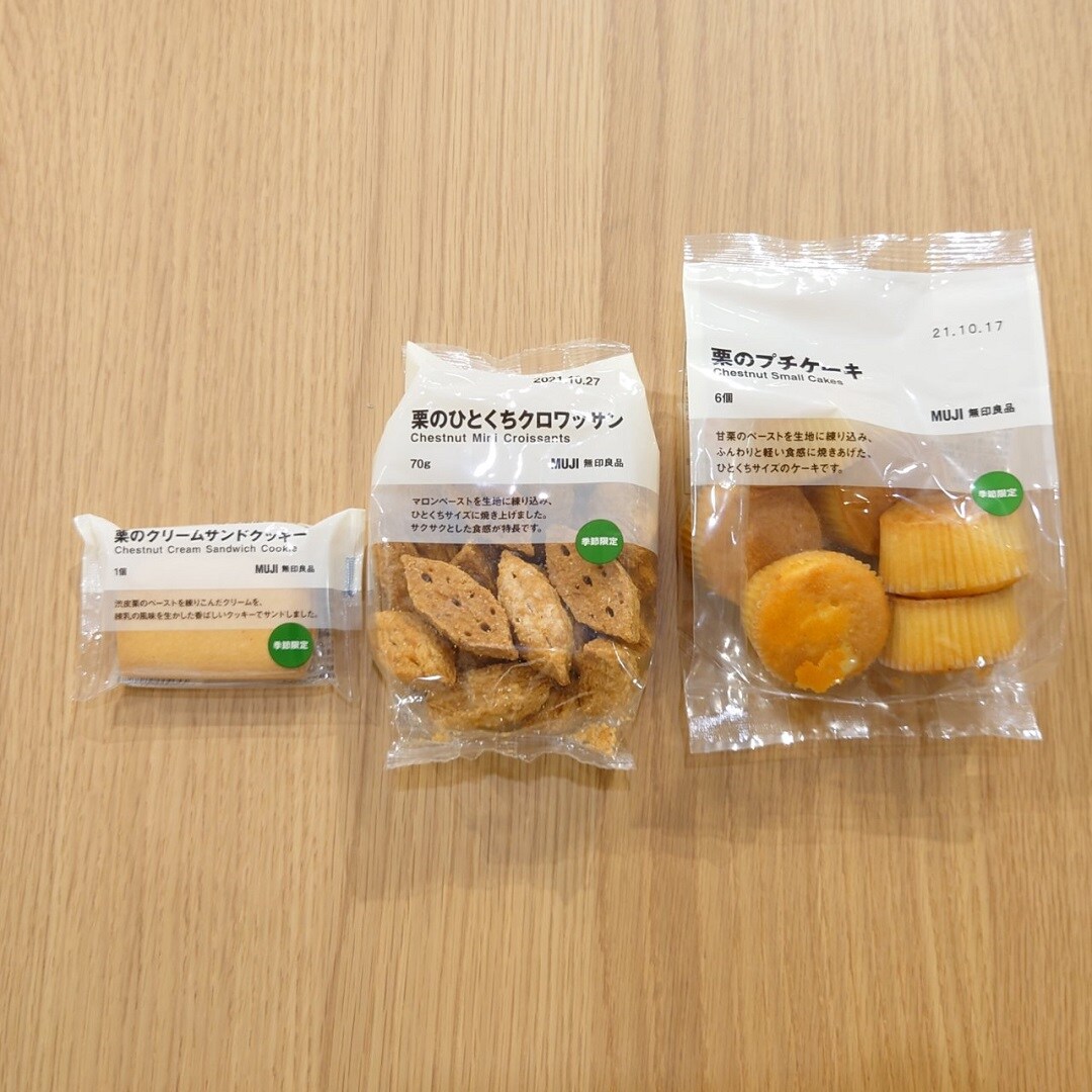 【アミュプラザ鹿児島】栗のお菓子が入荷しました