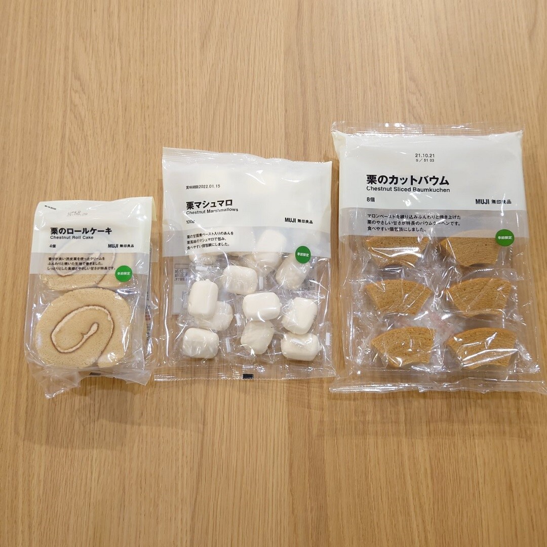 【アミュプラザ鹿児島】栗のお菓子が入荷しました
