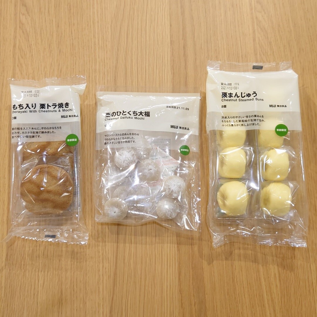 【アミュプラザ鹿児島】栗のお菓子が入荷しました