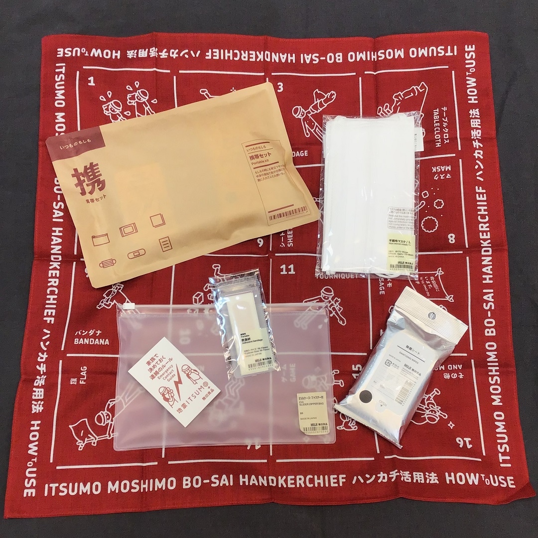 【アミュプラザ鹿児島】もしものために備えよう